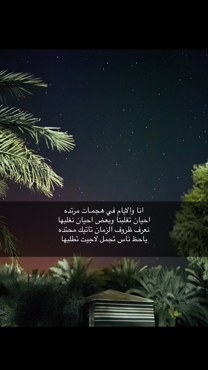 shagoe2011's tweet photo. مساء الورد 🌸 https://t.co/5B4Zt5na6Y