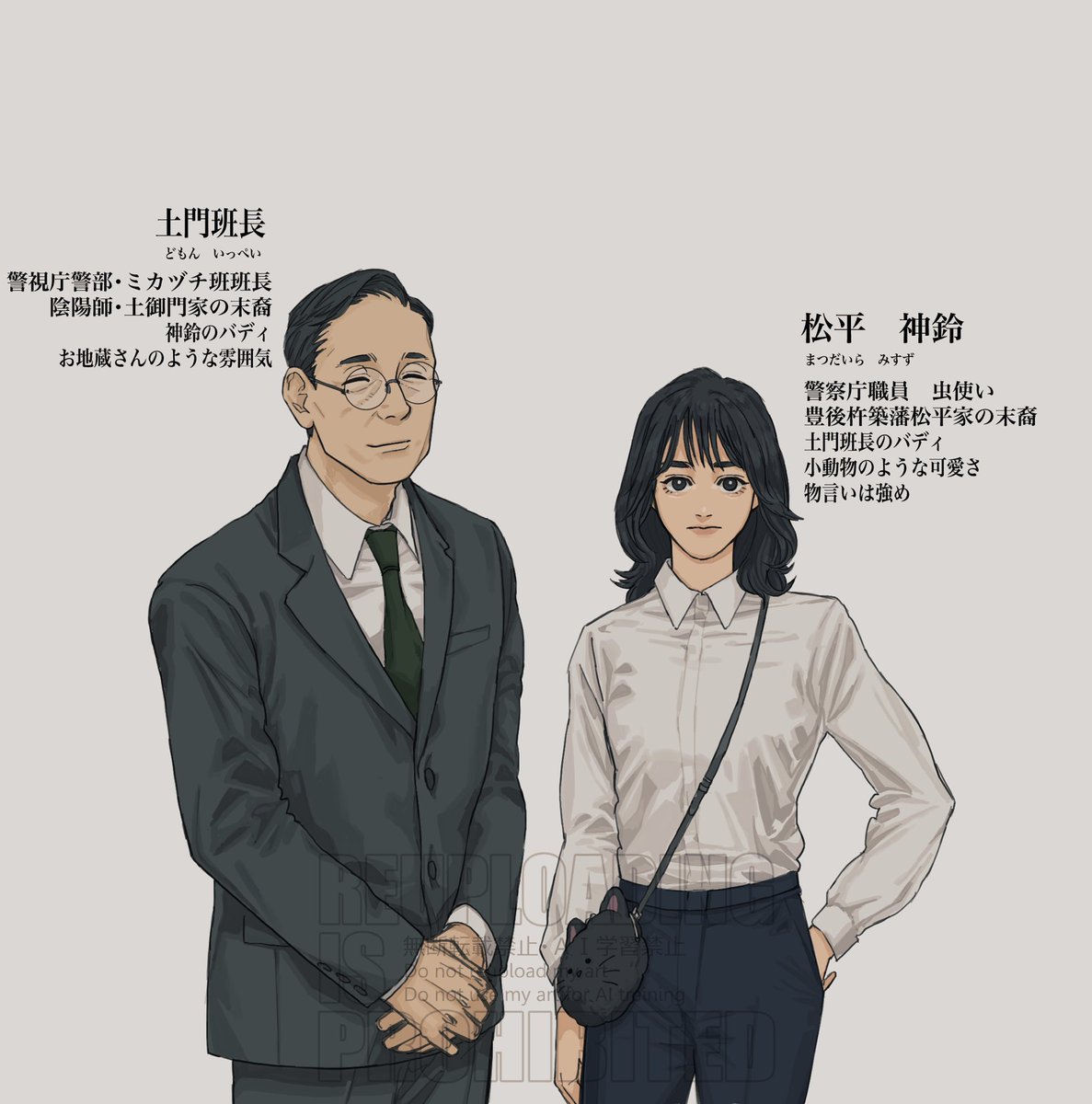 1129umasi's tweet photo. 警察x怪異が好きな皆様におすすめでございます👻
禁足地に霊障に歴史ある怨念に…陰陽師の子孫とか虫使いとか悪魔憑きとかもいるよ！！
新刊8月に出るよ！！！

全キャラクターが好きすぎて全員幸せになって欲しい〜！ https://t.co/QALzuBTHqN