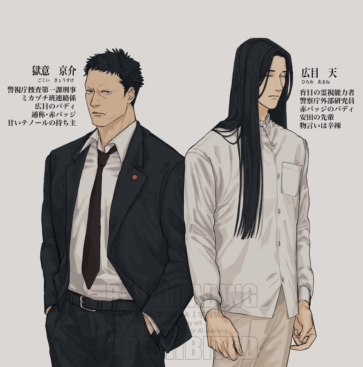 1129umasi's tweet photo. 警察x怪異が好きな皆様におすすめでございます👻
禁足地に霊障に歴史ある怨念に…陰陽師の子孫とか虫使いとか悪魔憑きとかもいるよ！！
新刊8月に出るよ！！！

全キャラクターが好きすぎて全員幸せになって欲しい〜！ https://t.co/QALzuBTHqN