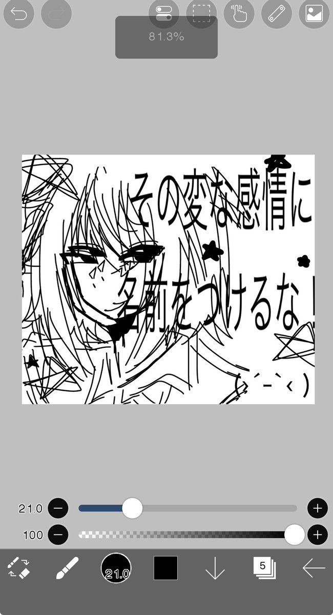 Mirufy__'s tweet photo. 本垢に載せようか迷ったけどよくみたら絵が汚いのでやめます https://t.co/V2y0ZDR3Lg