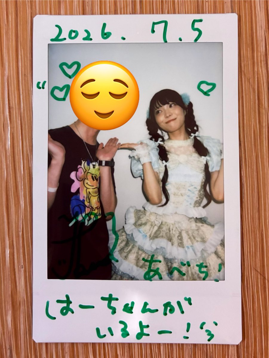 abechi62's tweet photo. ブルまま・はーちゃん💚
お久しぶりです。
おちこんだりもしたけれど、私はげんきです。
#ブルーなままで
#朝井陽菜 
#やほはーちゃん https://t.co/lLMzREv5jj