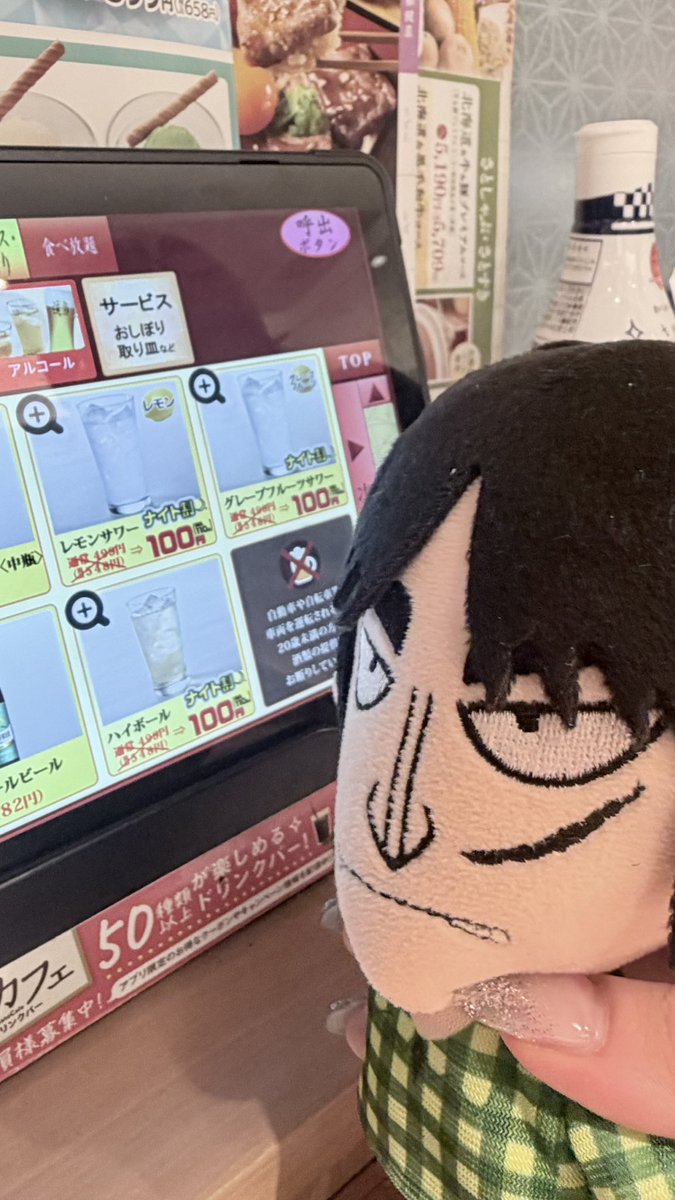 gns__11's tweet photo. 今、和食さとがアツい＿＿＿＿＿＿＿🔥 https://t.co/9ZtS023KSu