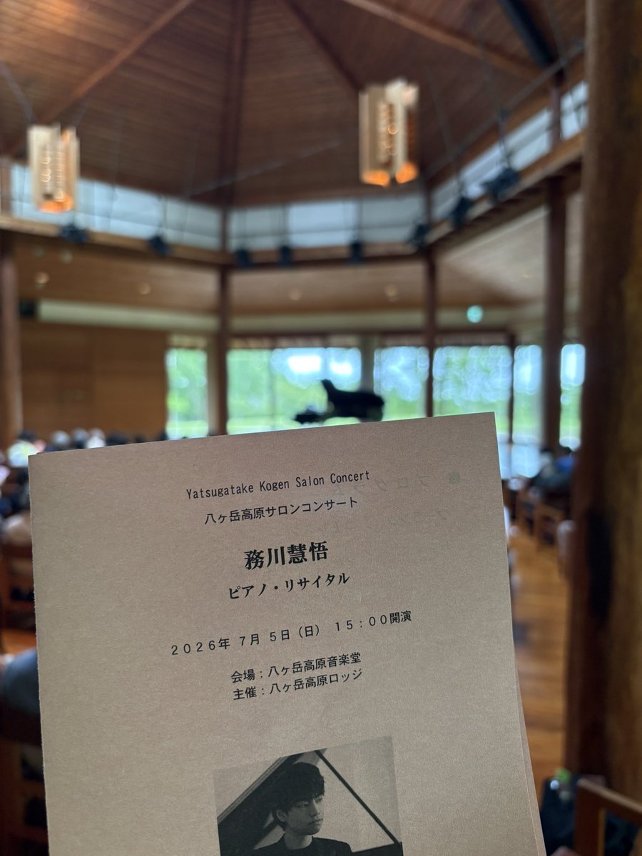 tatorara's tweet photo. プーランクは軽快でリズミカル
また小刻みな流れは見事で‼️
務川さんならではの爽快さ
なんです😆
しっとり系の曲…
愛の小径、即興曲第 15番「エディット・ピアフを讃えて」や
ナゼルの夜会

こちらはお洒落で粋で
現役パリジャンの務川さん
だからこそなのかと💜

素晴らしい音楽を🙏

＃務川慧悟 https://t.co/5hepo6Kxn1