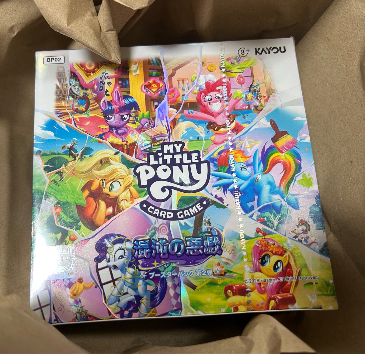 ViVidColors1022's tweet photo. 全部がキラキラでマイリトルポニーカードゲーム可愛い加工良過ぎ好き(単純 https://t.co/xZicwxVjGJ