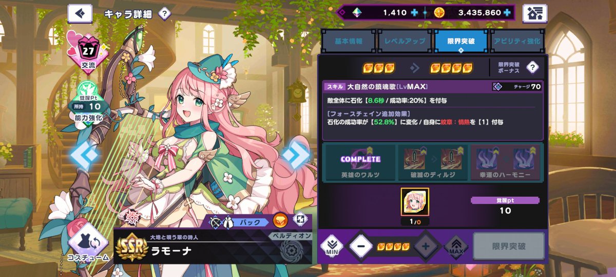 Sougin1029's tweet photo. ラモーナの上方修正入った時のスキル予想
大前提:スキルにダメージ追加(そもそもなんでないのか疑問)
最有力:敵の攻撃力ダウン(情熱に攻撃力ダウン持ちがいないため)
有力:味方の攻撃力アップ
大穴:既にある石化にプラス麻痺・魅了・喪失の状態異常盛り(凍結・火傷はイメージに合わない)
#ドットアビス https://t.co/K8uda2zk1C