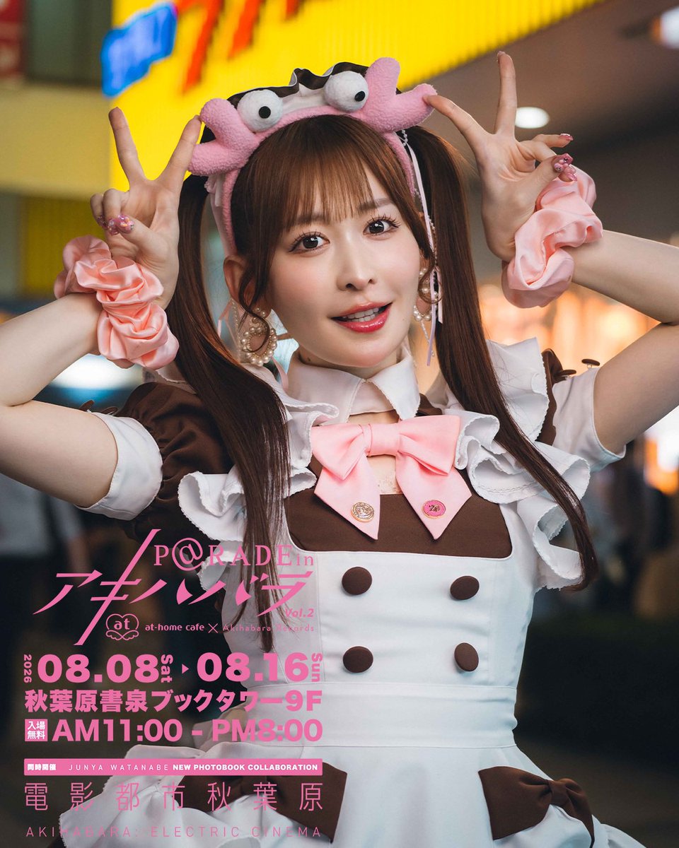 yuuui (@uyjpn) / Posts / X