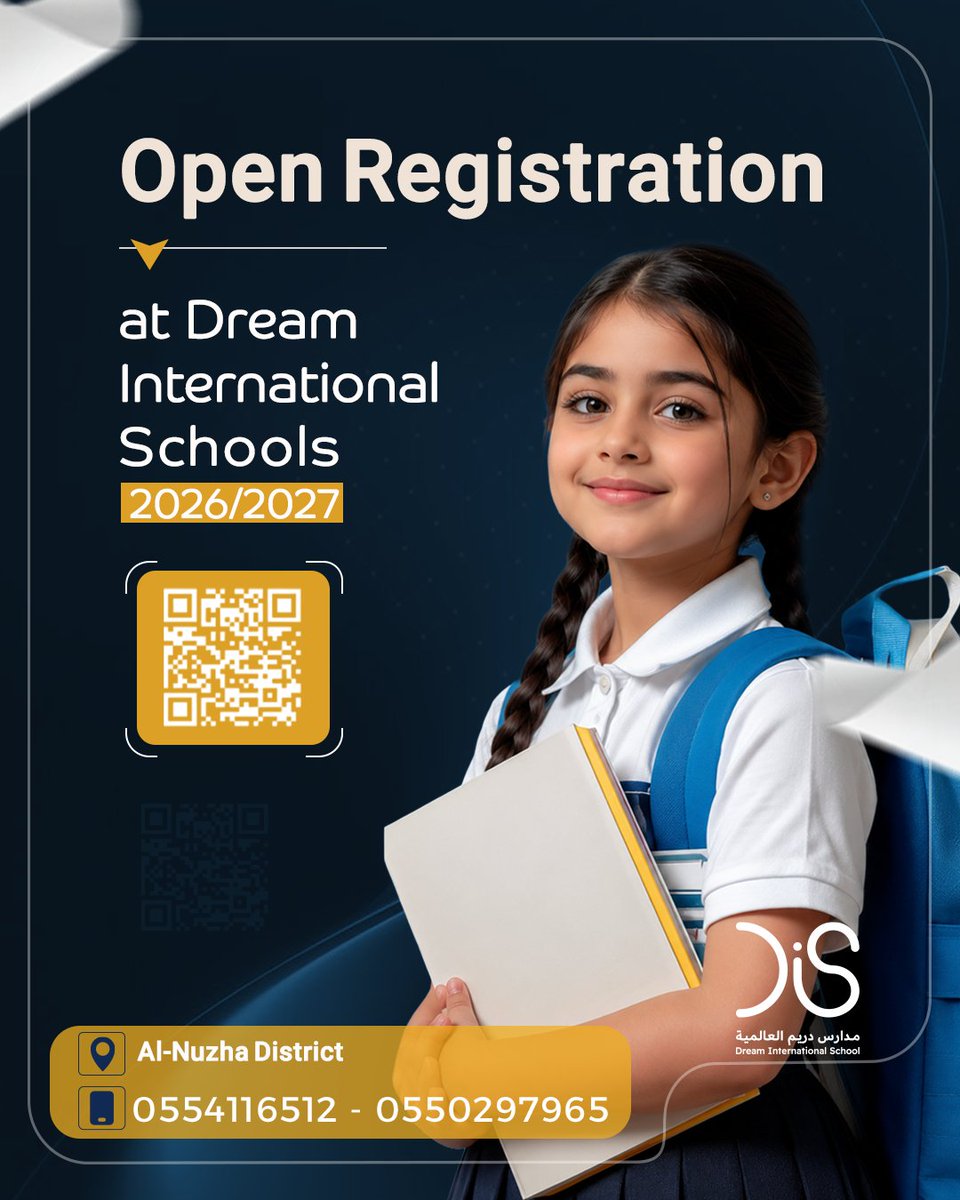 Dream International schools | مدارس دريم العالمية tweet media