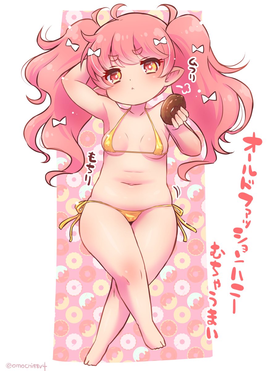 きなこおもち (@omochi88v4) / Posts / X