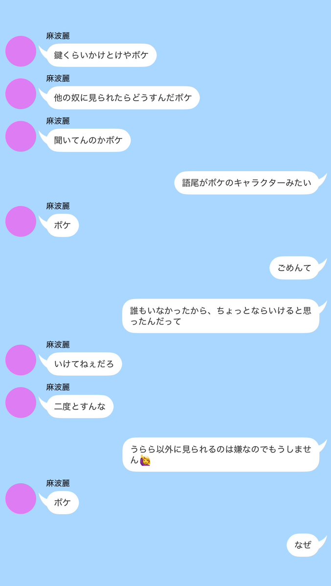 nemui_6i's tweet photo. 着替えを見ちゃったbrmy男子

🧹  🎧  🎞️  🍩

 #brmyプラス https://t.co/rmDQF3vUnn