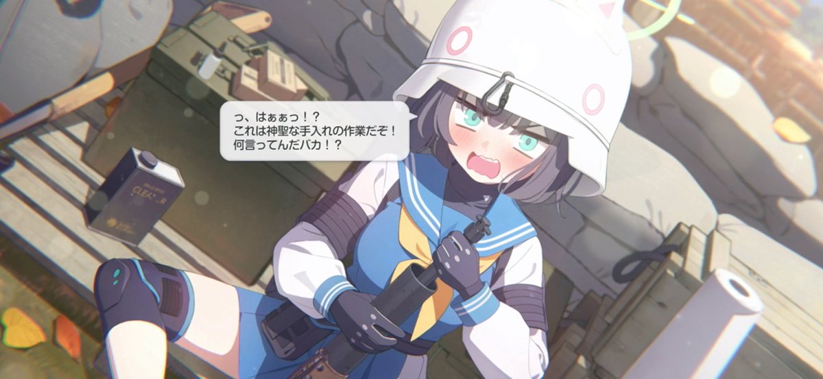 空井サキって………いいっすよね…🩵