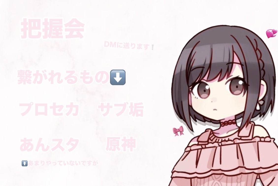 𝐊✧ tweet media