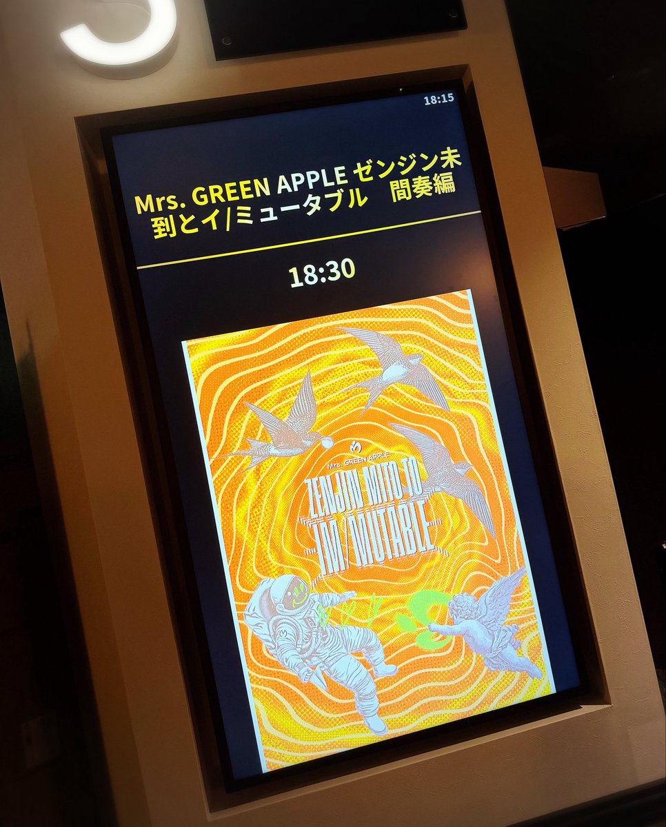 air_s2s2's tweet photo. ライビュ 最高だった  、、
感動 感動 感動 (；；)✨️
次こそ 参戦祈願   ！！！
岩手JAMS に 会えて 嬉し 🫶 https://t.co/rRfmPBXxtO