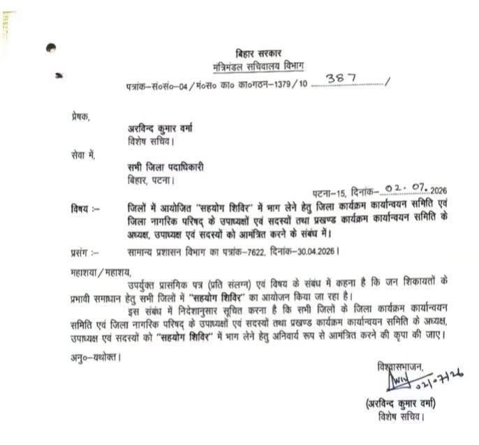 Npoddarjdu's tweet photo. @DM_Katihar कृप्या संज्ञान लेने की कृपा करें। https://t.co/pZZZ0WRejI