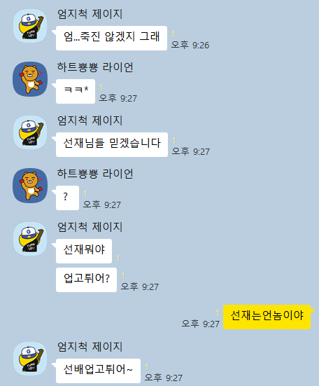 sunduckpotato's tweet photo. 사계탁 출발 https://t.co/FsKdkEafgz