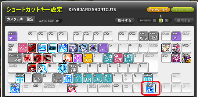 T_02_71's tweet photo. ハヤトのポータル狩り（Lv270～
① 霞斬り（通常スキル）をCtrl,Shift,Altキーのいずれかに配置する
②「閉ざされた扉の向こうの実験室3」に行く
③ ポータルの上で①で設定したキーを押した後に↑キーをいれっぱにする

狩り残しは出るけど33体狩場より狩れて、何より指2本置くだけなので無限に狩れる https://t.co/G8Eh5ulUzR