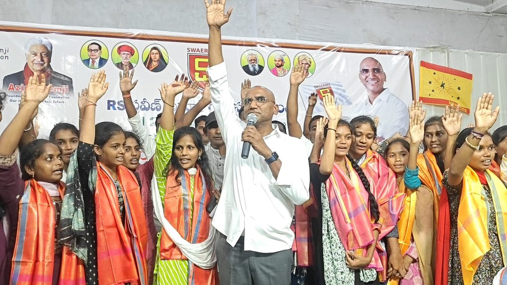 RSPraveenSwaero's tweet photo. ఈ రోజు స్వేరోస్ ఆధ్వర్యంలో, అజీమ్ ప్రేమ్ జీ ఫౌండేషన్ వారి సహకారంతో, సిర్పూర్ నియోజకవర్గంలోని 120 మంది డిగ్రీ చదివే పేద అమ్మాయిలకు. ఫెలోషిప్ వచ్చిన సందర్భంగా వారిని అభినందిస్తూ సభ నిర్వహించడం జరిగింది.

పేదింటి బిడ్డలను ప్రపంచ దేశాలకు పంపి, వారిని బిలియనీర్లుగా తయారుచేయడమే స్వేరోస్ లక్ష్యం. 

Swaeroes Never Give Up.✊
