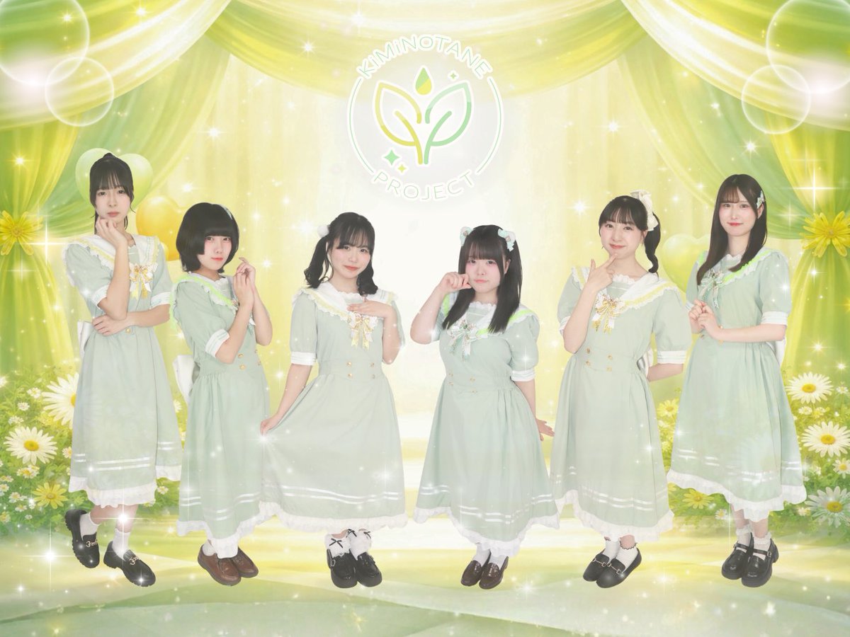OKIDST_official's tweet photo. 【出演者紹介No.3】

〚KiMiNOTANE PROJECT〛

きみねむ｡の妹グループとして5月5日にデビューしたてのフレッシュな研究生グループ。
初々しい彼女たちをぜひ見守ってください✨️

一言⬇️
「岡山での初野外イベント✨️私たちがみんなのことを楽しませます！ぜひ来てください！」 https://t.co/5yk5Mxta2x