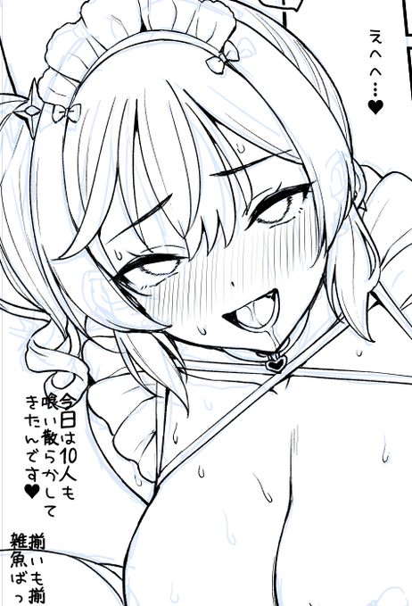 【進捗】 
