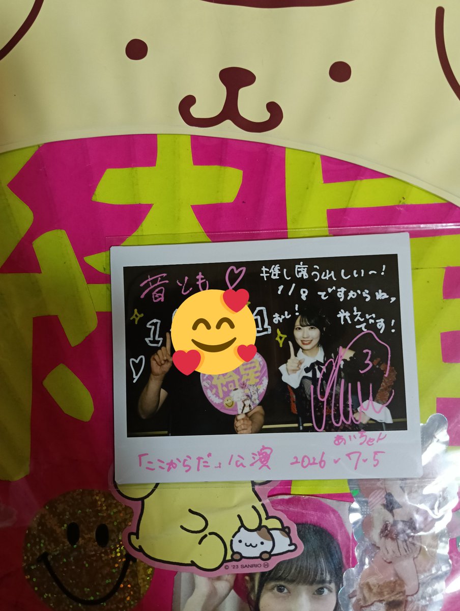ontomo48's tweet photo. 今日はロビ観からの繰り上げ、チェキ当選、恒例のお見送りのあいちゃんの渋い顔（うちわが多いとき）がすべてがつながりました！
→なんなら、チェキで撮る前も渋い顔されたよ（？）
とりあえず、推し席の報告出来て良かったです（光栄🙊） https://t.co/n7TwEvj0w0
