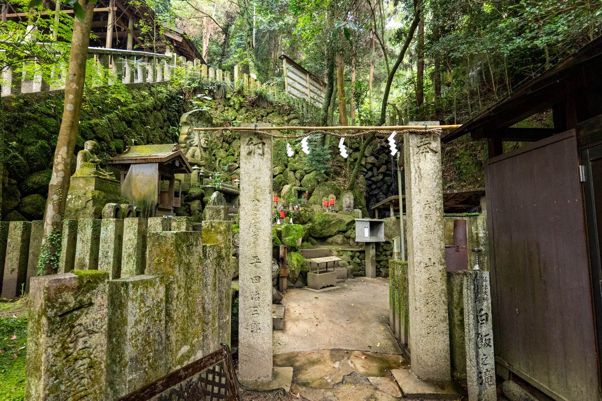 fudomyotaro's tweet photo. 白飯之滝（城山大神）

大阪府八尾市の天照大神高座神社境内にある落差約5メートルの滝です。

古くから干ばつでも枯れない霊水として信仰され、弘法大師空海が修行したとの伝承も残ります。

滝の周辺には城山大神や白龍大神が祀られ、巨岩信仰と山岳信仰が息づく神聖な霊域となっています。 https://t.co/iCQP3o7ZAq