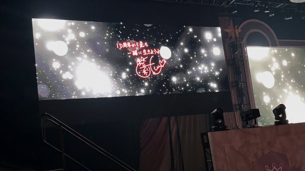 narimi251915's tweet photo. すとぷりアリーナツアーin大阪城ホール
メンバーさんのサインです❣️❣️❣️
 
#すとぷり 
#すとぷりアリーナツアー
#すとぷり10周年 https://t.co/AgNpPCtBGc