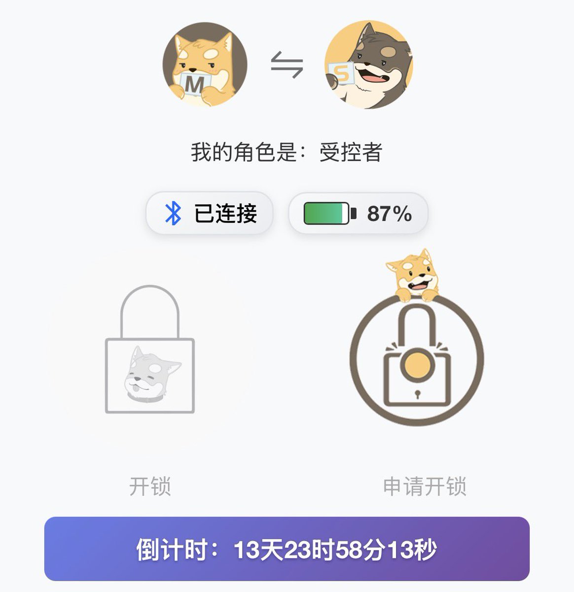 HHnijpm's tweet photo. 又换锁啦 换成平板负锁了 
被爹锁了14天🥵 https://t.co/jW0oPuUuBF