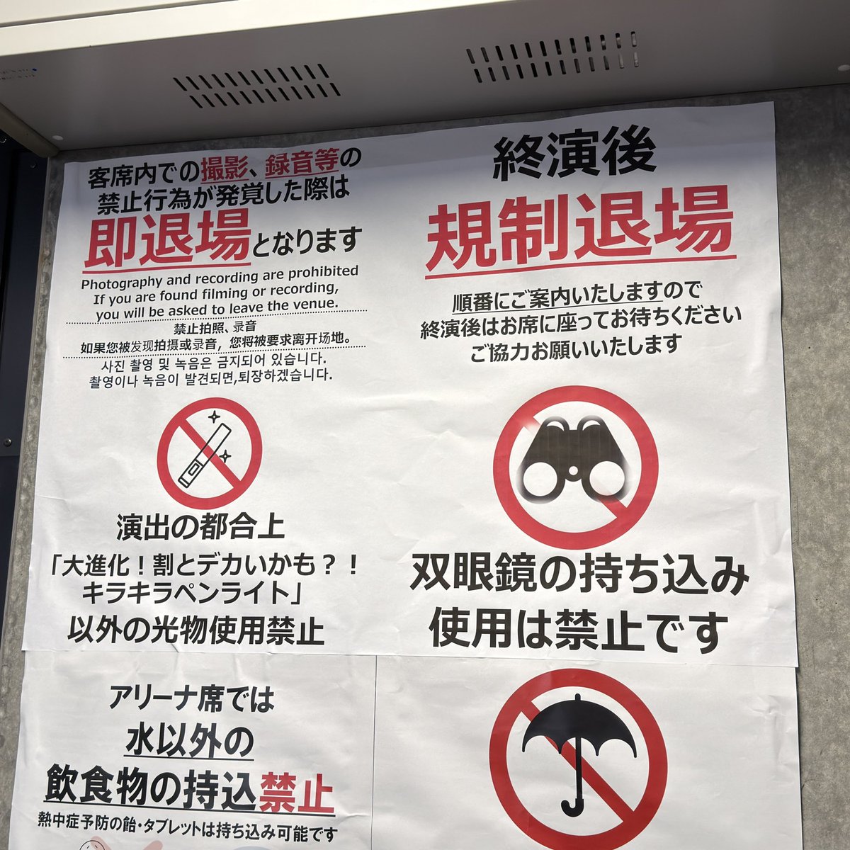 pfe01520's tweet photo. Adoさん、定点観測。
ライブ形式に変化はなく通常運転。箱から出るタイミングが早くなったので、サマソニでは箱無しでお願いします。
MCも一般向けでは無いので、MCも無しで。(^_^;)
#Ado 
#Ado_Ao https://t.co/zrqFKyKipF