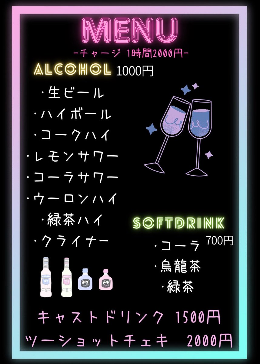 518_satsuki's tweet photo. 🍻 #スナックさつき 🍻

7月12日(日)
OPEN▹▸17:00 / CLOSE▹▸22:30

📍Bar Gemini
〒1700014 東京都 豊島区 池袋 1-1-4 第3絆ビル 4階

GUEST
💙岩永亮介さん
💜仙波好基さん

予約不要!! タッチ決済◎
好きな時間に来て好きな時間に帰ってOK!!

一緒に乾杯しよっ︎💕︎
手作りフードもお楽しみに❣️ https://t.co/QnG8Nm4KWt