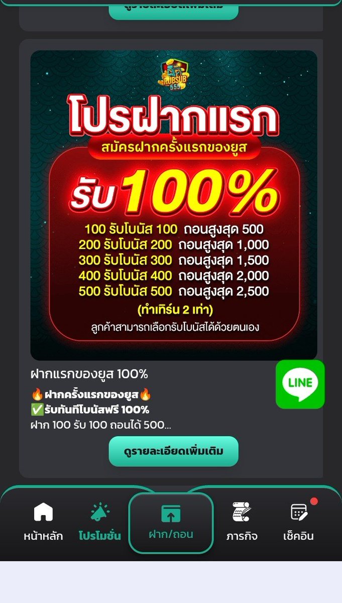 tvip880787's tweet photo. เครดิตฟรี 50 ทำเครดิต 600 ถอนได้ 300 
- แชร์ลิงค์ลงกลุ่มเทเลแกรม 6 กลุ่ม + ส่งลิงค์เฟส 

https://t.co/3sdqBckCp9 https://t.co/HZbwaUmjXk