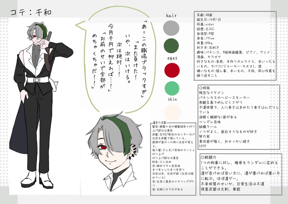 ojoo_1002's tweet photo. @KillmeGakusan 時差リプ失礼します🙇‍♀️🙇‍♀️
もきゅ様の描かれる女性と男性はとても儚くて綺麗で…✨️✨️
ご縁がありますように🙏💭💗 https://t.co/4saRk16J72
