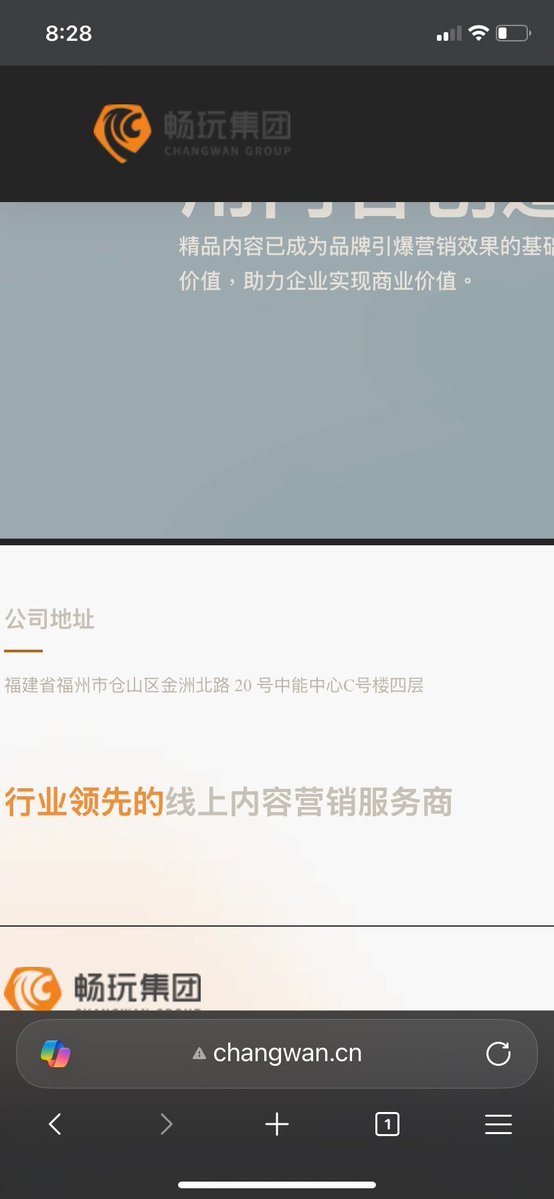 AdFromCCP's tweet photo. This #Google ad is from Have Fun Group Ltd, and I found out that Have Fun Group is from Fujian, it means, #CCP ad https://t.co/Lp4kgmpW9j