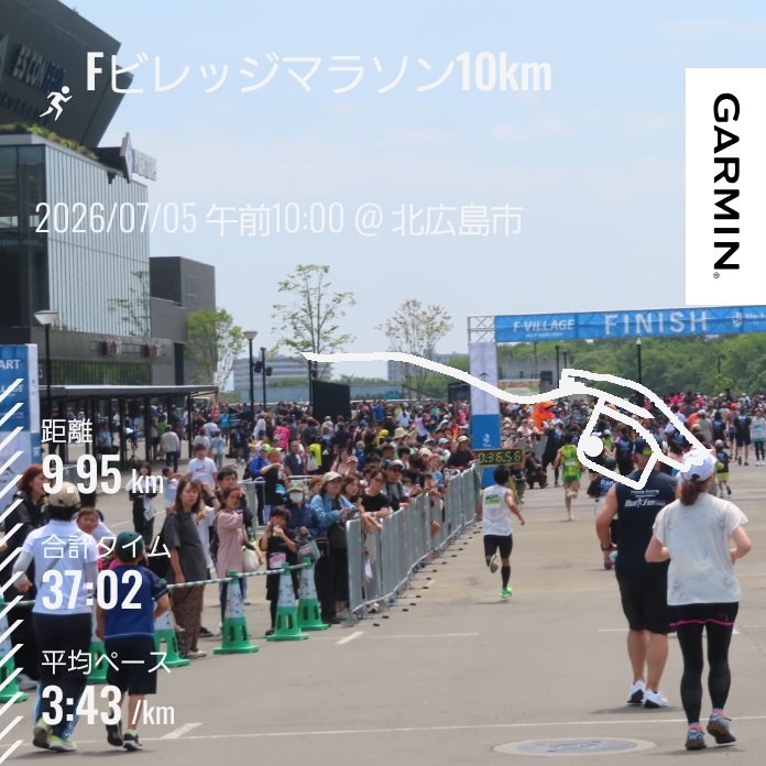 n_0606's tweet photo. 本日のレース
ダブルヘッターでした😵➁の方が疲れました。。。

➀Fビレッジハーフマラソン10kmの部
10km 37.04 総合11位/部門10位
➁つくばマラソンエントリー(メインレース)
0:15 0次関門突破

なおメインレースの関門は0:56～57位だった模様。。。 https://t.co/JlYFUQl2IA