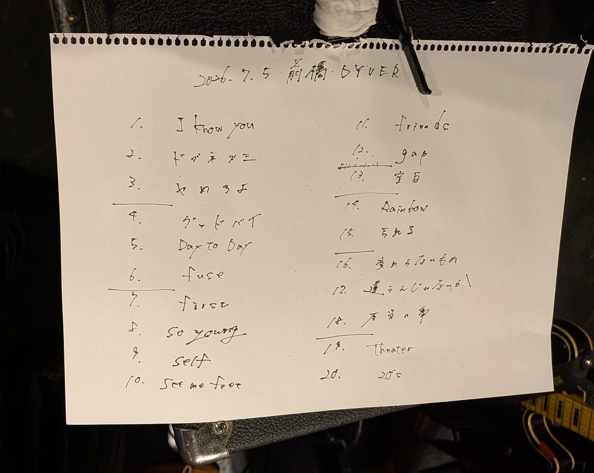msc13lv's tweet photo. 本日コチラ

リクエスト→フロアワンマンという2ステージ声にうっかりやられ心向方向！！！
2部制でガッツリ新旧だけど、ぶち込まれた空白でにっこにこ！

来るか迷ってチケは後から取ったけど、今日は来て良かった！！
やりたいときにやりたいことをやりたいだけ！めちゃ賛同！私の幸せも私が決める◎ https://t.co/cHzu0DbZcm
