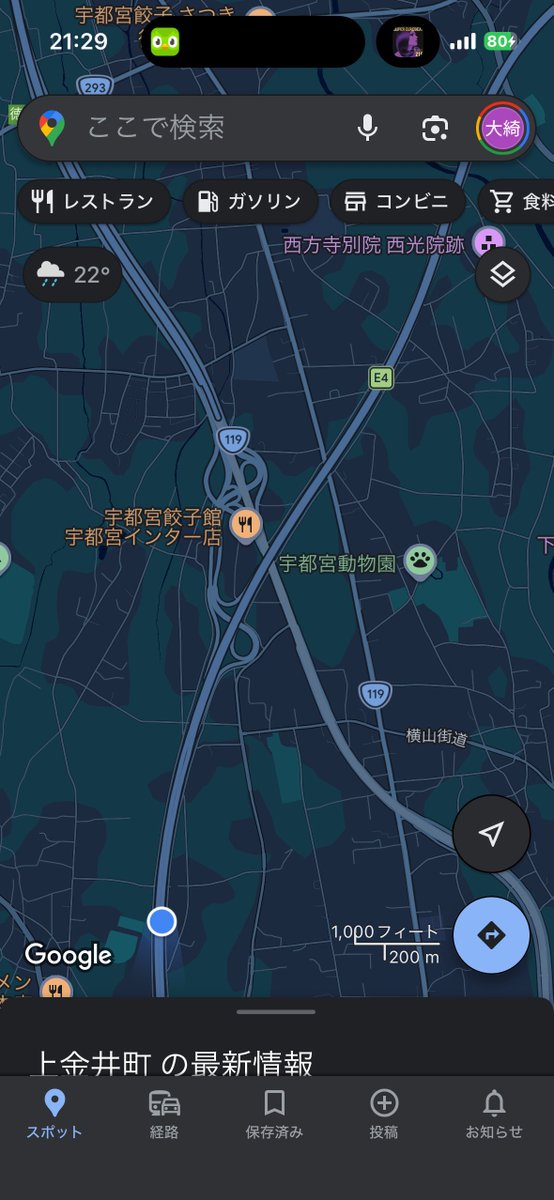 t_Ty_Rap's tweet photo. 東北道事故

東北道下り
宇都宮ic付近
起こしたてホヤホヤ

2車線区間で
車線塞いで���から
通れるまでかなり時間かかりそう…

迂回オススメ https://t.co/FZfOtcGB21