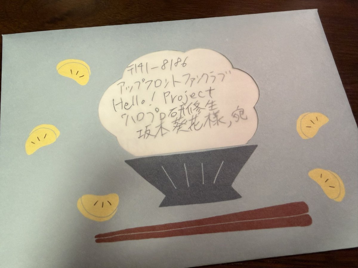 matsumo_trigger's tweet photo. ハロコン始まったら書けなくなりそうなんで笑、葵花ちゃんへの手紙書き終えた(´Д` )
いまさら実診から始まって啓太バーイベと6月の発表会の感想を認めて9枚になったけど、結局全て盛り込めなかった笑
やっぱり溜めるとダメだな………笑 https://t.co/37OxrhK5Od
