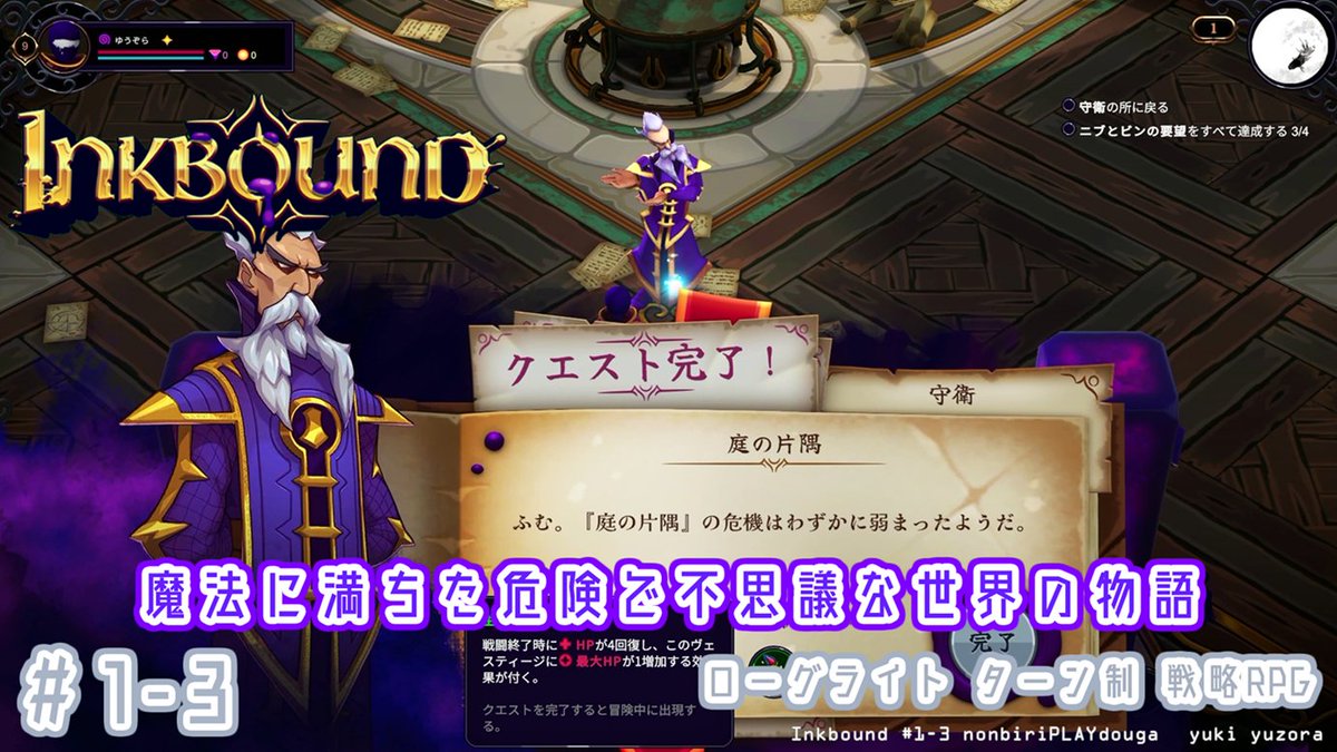 nocolorsky's tweet photo. 🟣Inkbound🟣
#1-2 ウィーバー 難易度1挑戦
https://t.co/XR6mQLA9Ya
魔法に満ちた危険で不思議な世界の物語
ローグライトターン制戦略RPG
のんびりプレイ動画
#Inkbound #インクバウンド https://t.co/Gcrq1znmAr