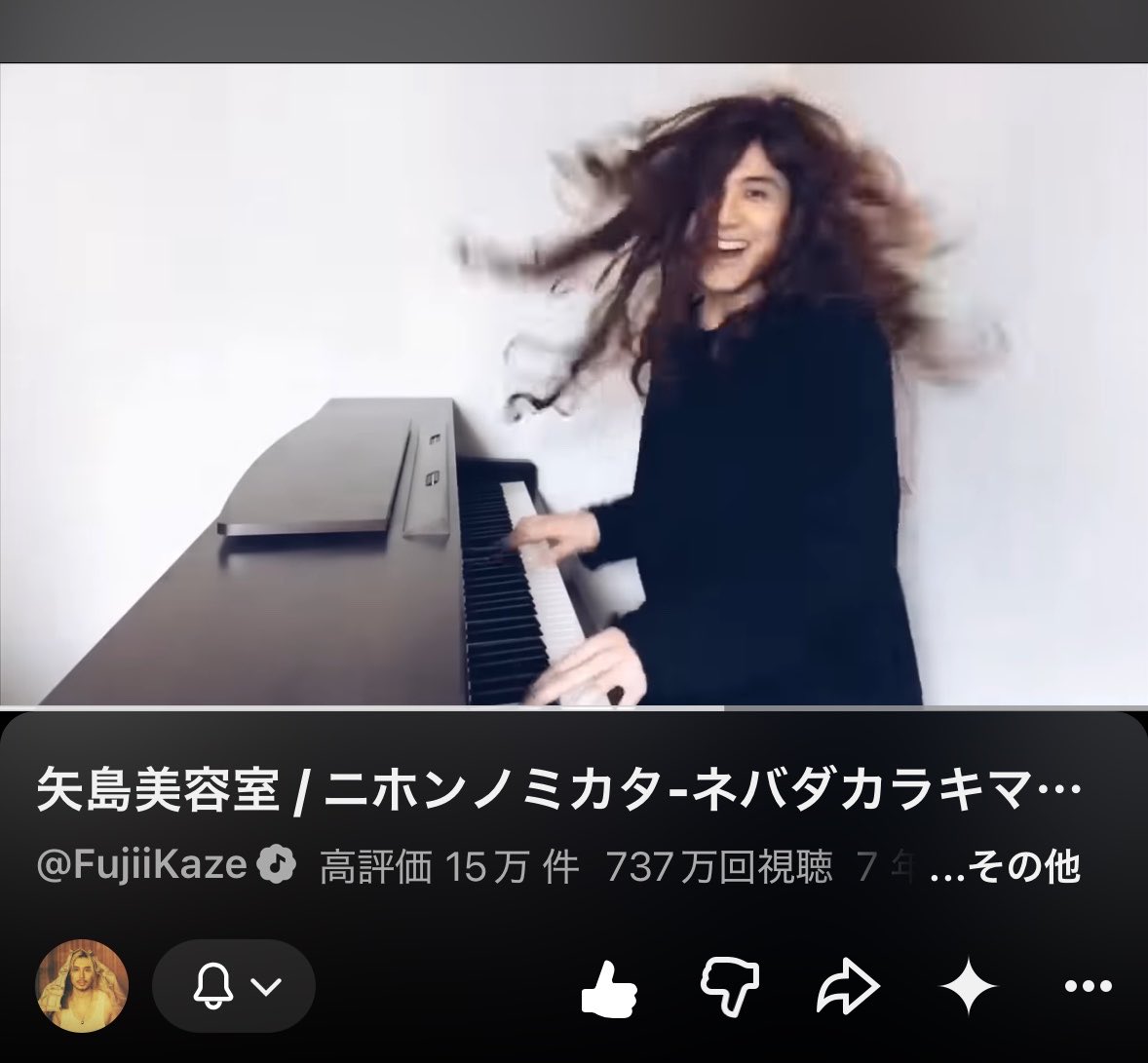 __x_sand's tweet photo. 藤井風しか聴いてない https://t.co/BCefQmpn7i