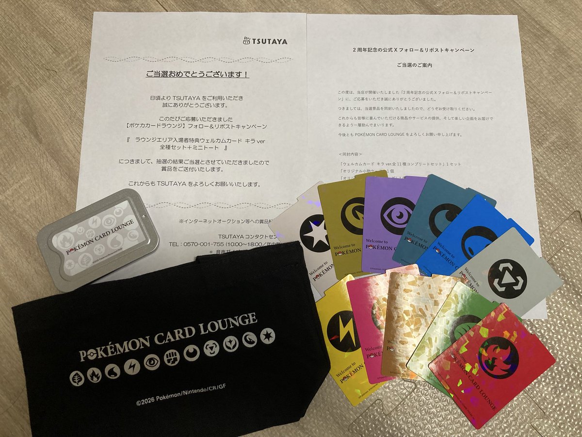 akihayari's tweet photo. こちら当選いたしました😍
ラウンジは遠くて1度しか行けたことないので集めるの無理だと思ってたんですが一気に揃ってめちゃくちゃ嬉しいです大切に使わせていただきます😆
@PCGL_Shibuya ありがとうございました🙇‍♂️ https://t.co/3tUIXChiHB