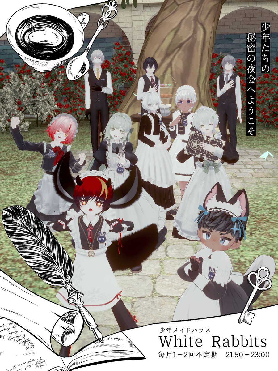 WR_VRC's tweet photo. 【夜会開催のご案内】
皆様、ご機嫌いかがでしょうか。
この度、7月29日(水) 22:00より秘密の夜会を催します。
本ツイートをRTしてくださった方の中から、抽選でお席を用意させていただきます。
秘密の夜会にご参加を希望される方は、RTにてご応募ください。
当選された方には、DMにてご連絡いたします。

応募締切：7月19日（金）22:00まで

皆様のご参加を、心よりお待ちしております。
#VRC少年メイドハウス