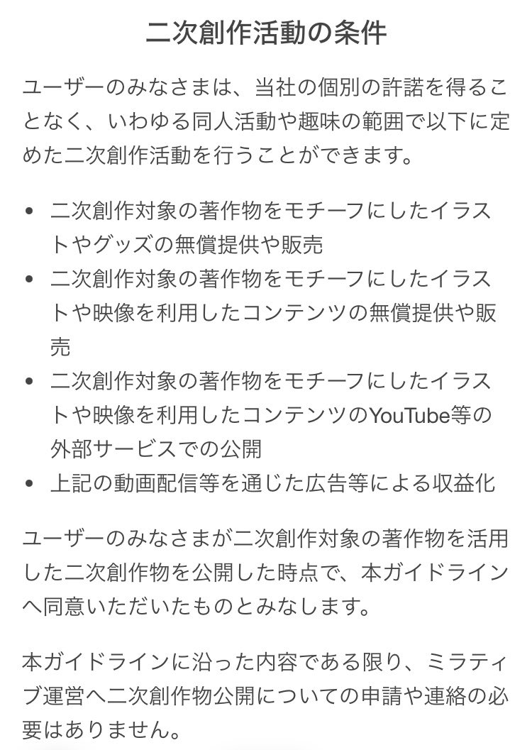 una_toram's tweet photo. @Chronica_seiga https://t.co/VE6BE0eAND
軽く調べたんですけど、個人で使用する分にはたぶん問題ないんじゃないかな？って思います！
トーラム配信も楽しみにしています！(((o(*ﾟ▽ﾟ*)o))) https://t.co/L9B0ArvbHi