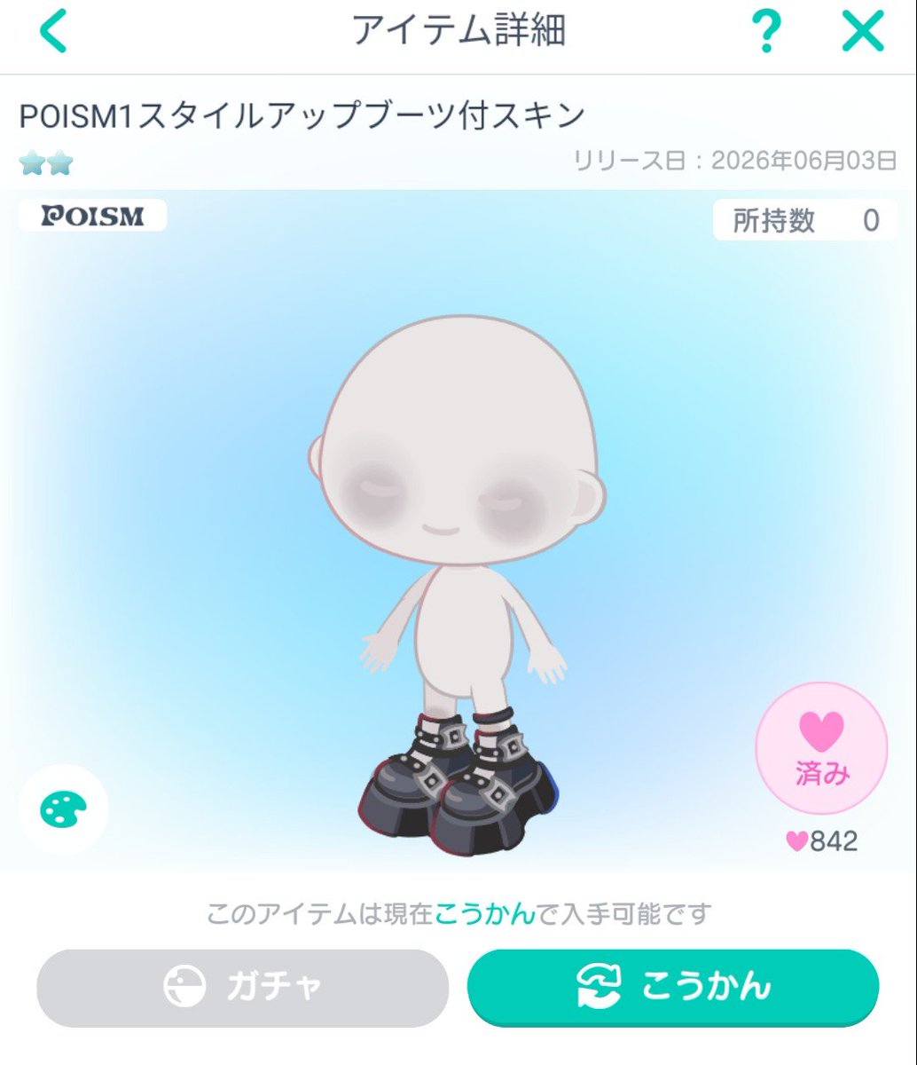 si112__'s tweet photo. 相場分からないのでお安めの方優先で買い取らせていただきたいです！
#ピグパ販売 #ピグパ買取 #ピグパ交換 https://t.co/l10XP8xnfr