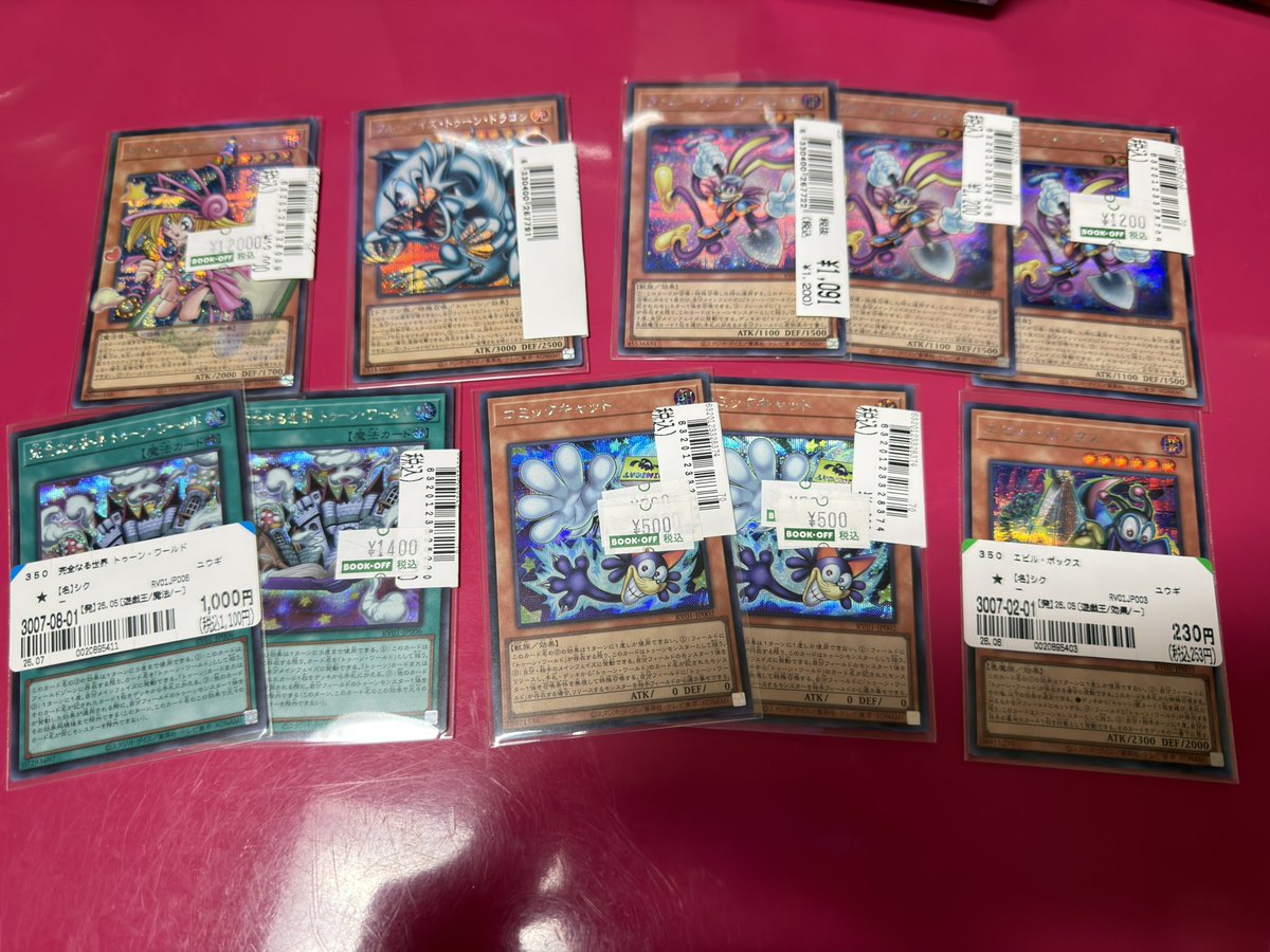 DRA77_DRAGONESS's tweet photo. トゥーンのシク上げで買ってきたデース😆
念願のトゥーンブラックマジシャンガールとブルーアイズトゥーンドラゴンのオバフレを買うことができたデース🥰
それらをデッキに入れるのデース😊 https://t.co/Z1pE4hAlsz