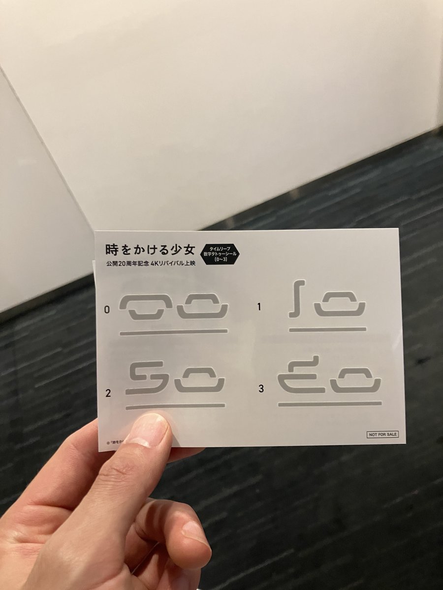 pal__ba's tweet photo. 走っていけるシールもらった https://t.co/ePxNExMxJn