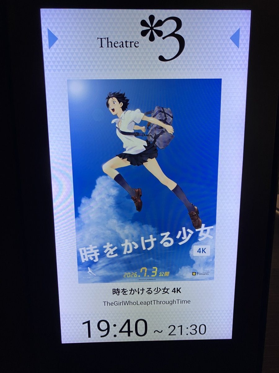 pal__ba's tweet photo. 走っていけるシールもらった https://t.co/ePxNExMxJn