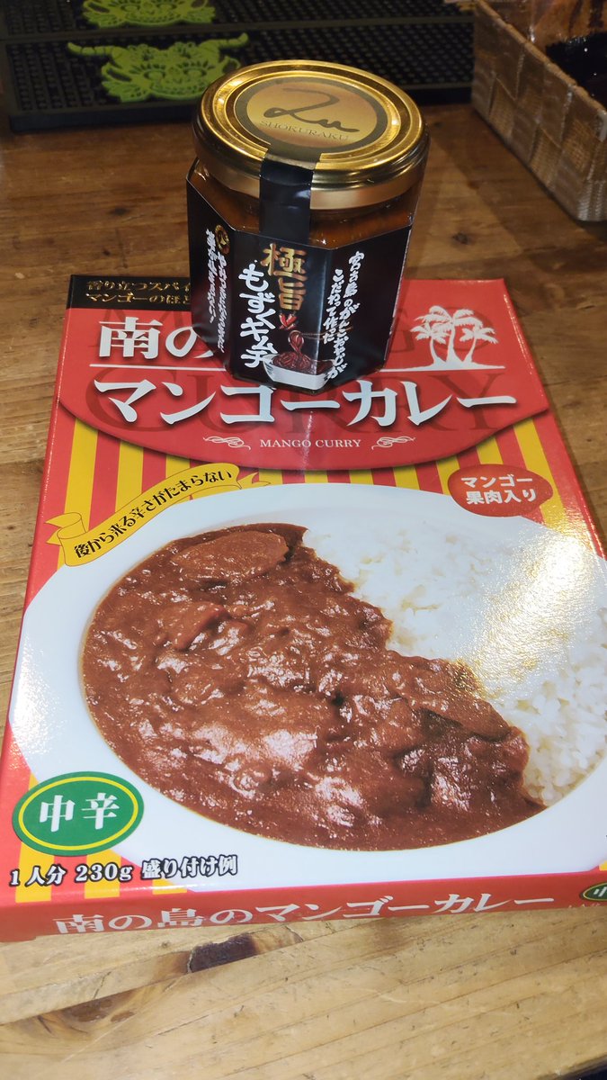 ginzagaram's tweet photo. まりりんにお土産もらった。
推し活楽しい。

結局のところ、
大麻バカ息子の母親さんも坊主は金持ってるんだから、息子の質出し55万を俺から一旦借りて、ちまちま返そうと思っていたのだと思う。
まったくの他力本願であって。
俺自身はそれが許せなかったから、今回はもう助けない。
口だけ信心、居眠り唱題は神仏がちゃんとお見通しで。
本山では法事法会はお受けできません。となる。
なんだか薄情な気もするが、俺も人間だからね。
つらいけど。