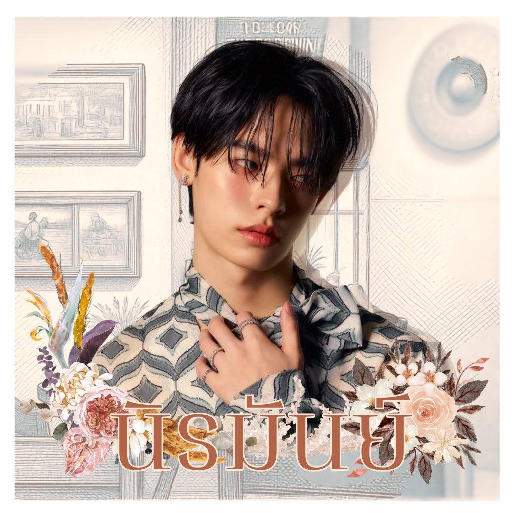 aelysianxt's tweet photo. ⠀

              ͟͟͞͞:   หม่อมเจ้านิรมันย์ รังสิโอภาษ

❝หากชาตินี้เราไม่อาจโผบินออกจากกรงทองนี้ได้ ชีวิตที่มีเราขอทิ้งมันไว้เลยเสียดีกว่า❞

                        𝗈𝗋𝗂𝗀𝗂𝗇𝖺𝗅 𝖼𝗁𝖺𝗋𝖺𝖼𝗍𝖾𝗋 ↻ 
                       #octh #ศยามวิไลซ์

⠀ https://t.co/cfoJC3b2xH