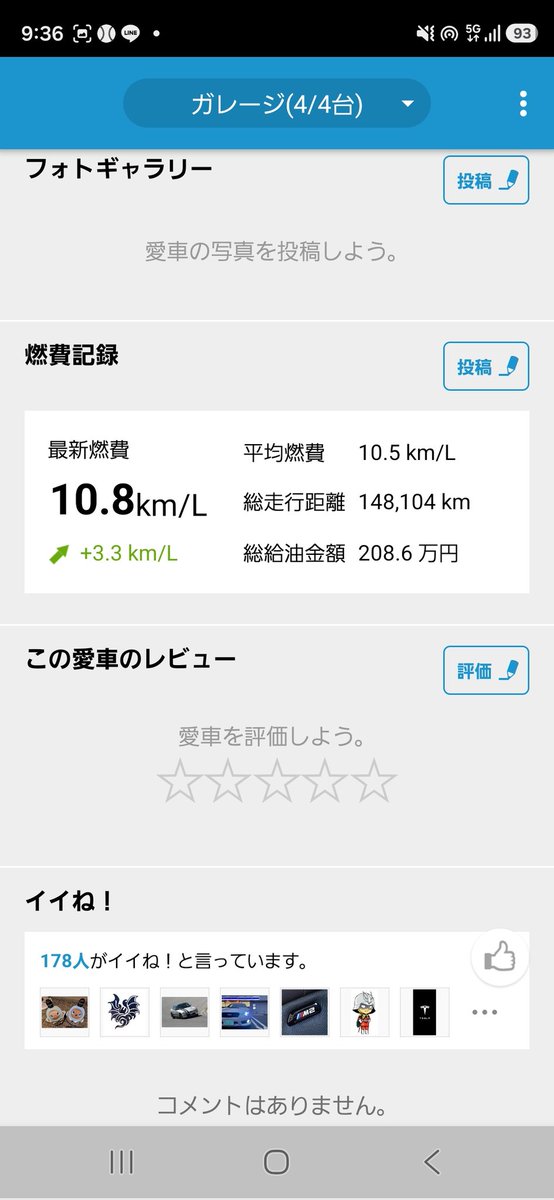 829Tkm's tweet photo. なるほどなぁ https://t.co/ffAT8VIfrN