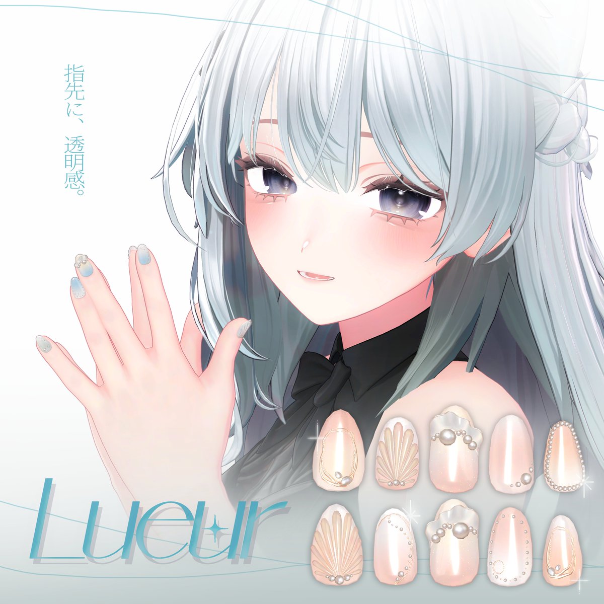 EXumimaru's tweet photo. 🫧┈ ┈ ┈ ┈ ┈ ┈ ┈ ┈ ┈ *◌˳
   新作SALE ＆ プレゼント企画
 ｡* ┈ ┈ ┈ ┈ ┈ ┈ ┈ ┈ ┈ *◌˳

『 𝑳𝒖𝒆𝒖𝒓（リュール）』
🫧飾りすぎない上品さと、繊細さを大切にした透明感抜群のネイルチップ。
ちゅるんと質感がカワイイ💙
水着にも浴衣にも、もちろん普段着にも合わせやすいデザインに仕上がりました。

🫧販売記念𝗦𝗔𝗟𝗘中！7/12まで！
1000円 ⇒ 800円 / 550円 ⇒ 450円

🫧フォロー＆RPで2名様にフルセットをプレゼント✨
応募期間：～7／7  22時頃

商品ページものぞいてみてね✨
🔗https://t.co/mX7kQbSzuM