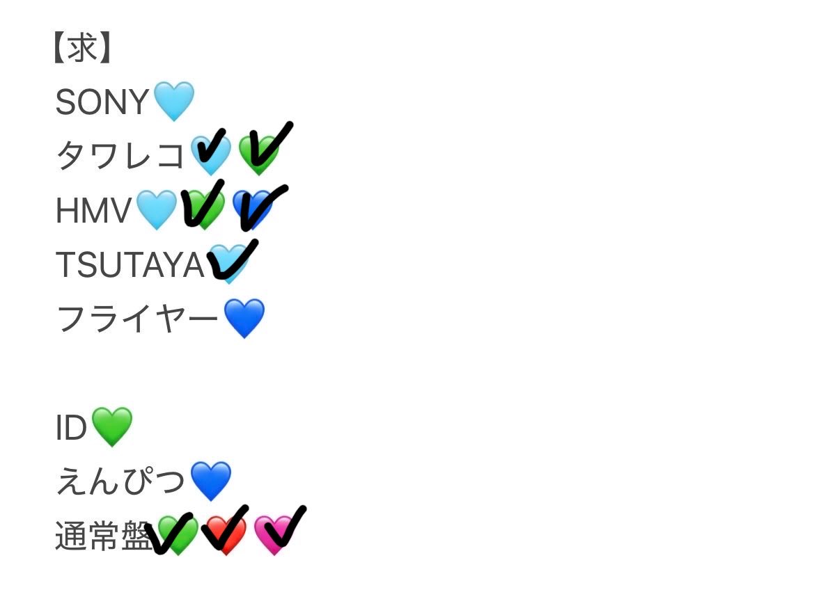y8quk's tweet photo. @Sana49028772 検索より失礼します。
✔️のもの所持しております。シリアルとの交換可能でしょうか？ご検討よろしくお願いいたします🙇🏻‍♀️ https://t.co/nJuslPBBfr