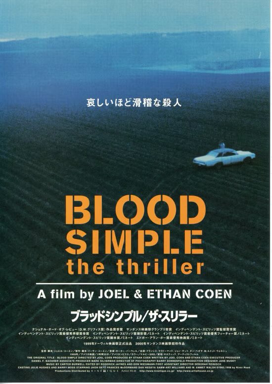 ylkk8's tweet photo. ブラッドシンプル(1984)
コーエン兄弟長編デビュー作

いやーめちゃくちゃ面白い。
バーのカウンターを滑るようなカメラや編集など、古典的じゃなくて良いじゃないっていうノリが好きでした。
絵も力強く不穏で、音がそんな絵をさらに
不穏にしていて『ノーカントリー』の次くらいに好きかもしれない。 https://t.co/Y2c2FEmxIE